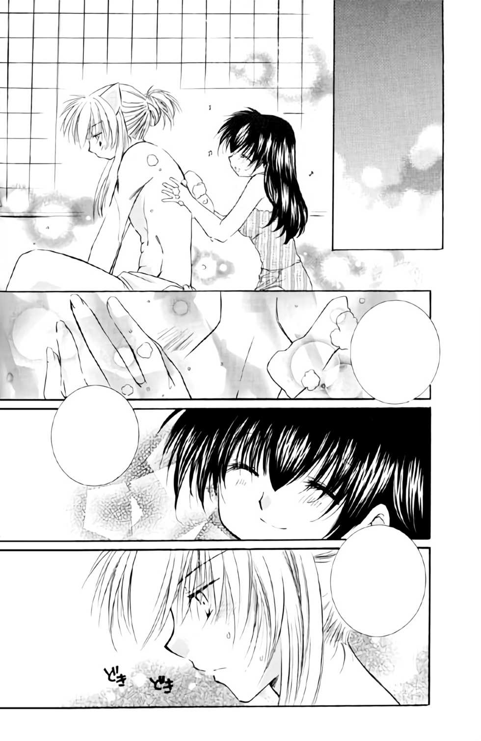 (C67) [Sakurakan (Seriou Sakura)] Lovers (InuYasha) [Textless] - Page 9