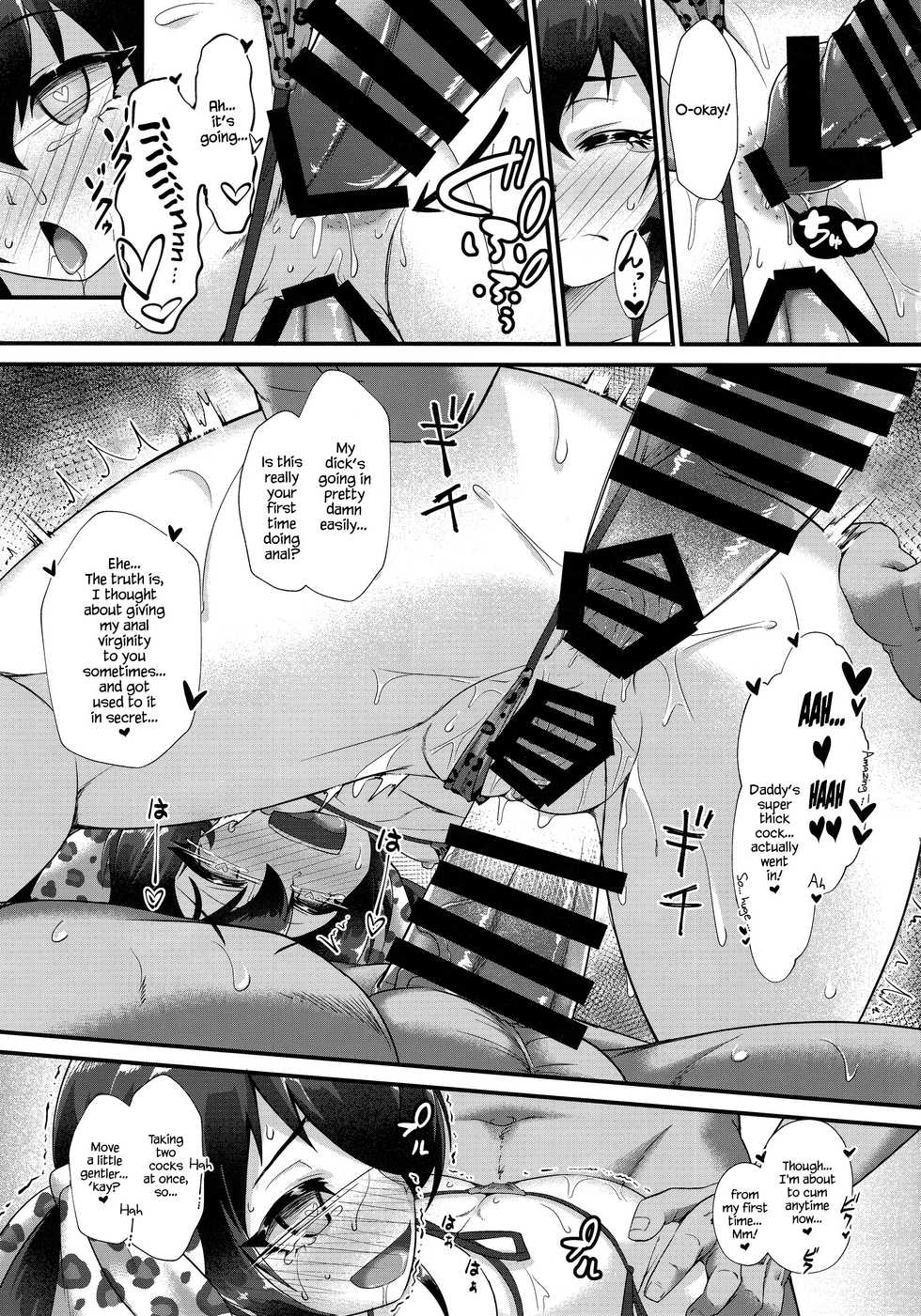 (COMIC1☆13) [CHARAN PORAN (Nekono Matatabi)] Matoba Risa Saimin Waisetsu Image Video (THE IDOLM@STER CINDERELLA GIRLS) [English] - Page 20