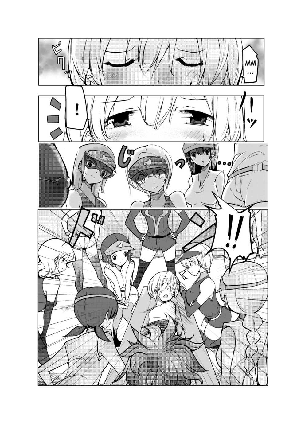 [excess m (zzinzinz)] Oneshota Yakyuu Hen [English] [CrowKarasu] [Digital] - Page 20