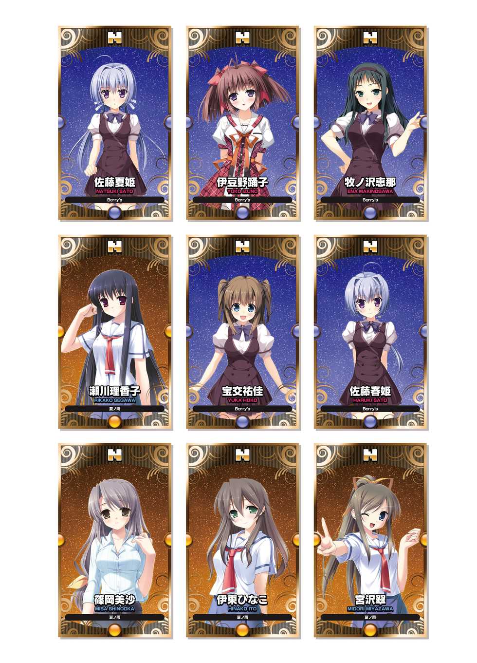 CUFFS Story's Visual book [Digital] - Page 9