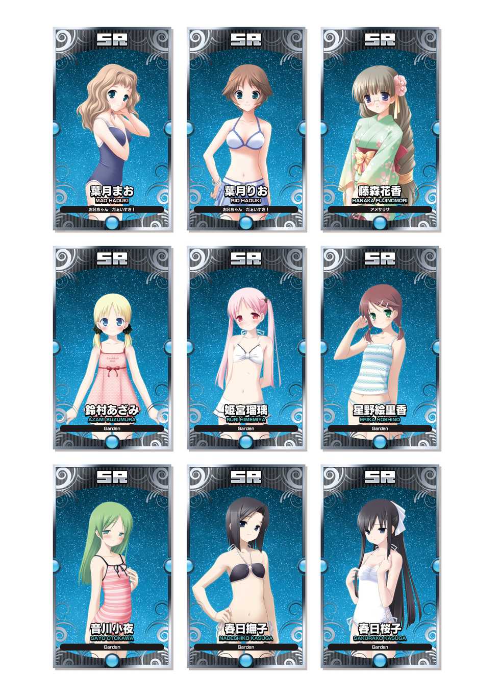 CUFFS Story's Visual book [Digital] - Page 14