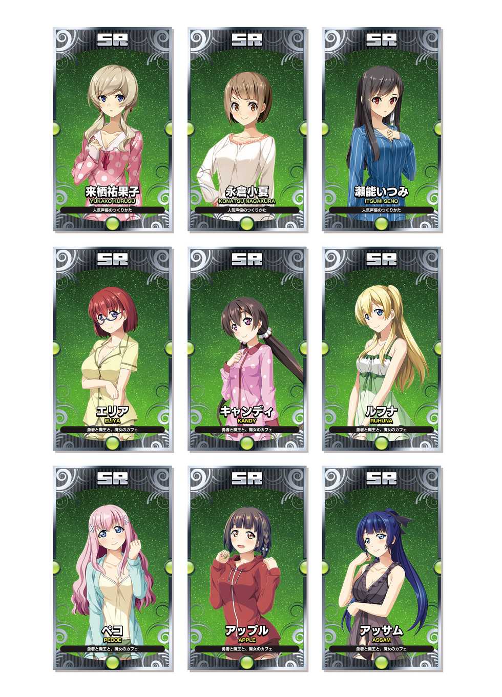 CUFFS Story's Visual book [Digital] - Page 22