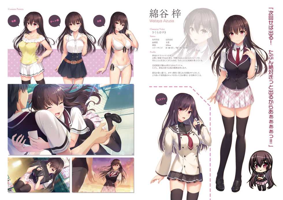 CUFFS Story's Visual book [Digital] - Page 40