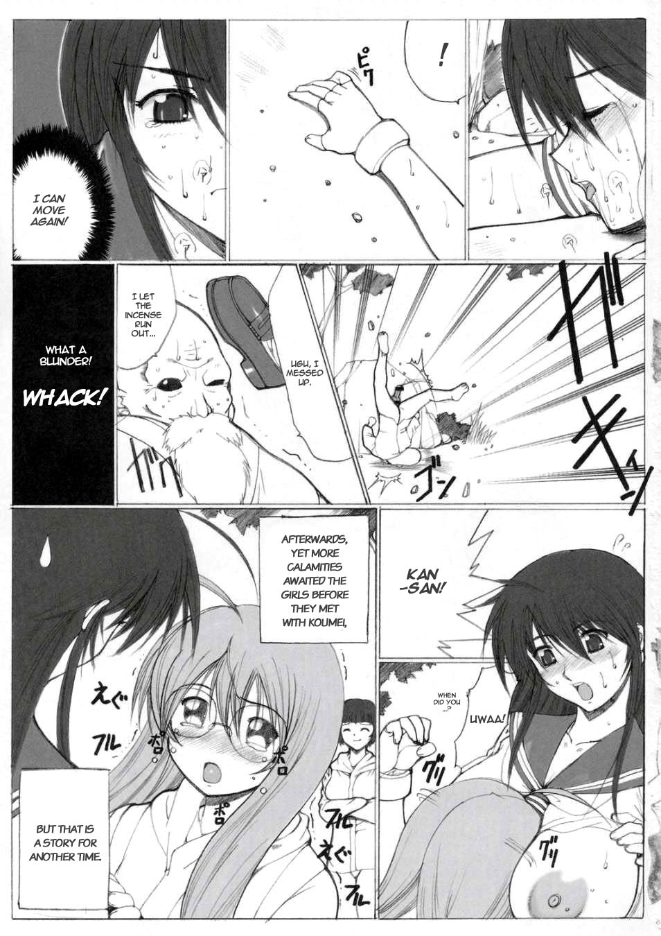 [Kinoko Allstars] Tsuushin Z (English) (Ikkitousen) {Doujin-Moe.us} - Page 26
