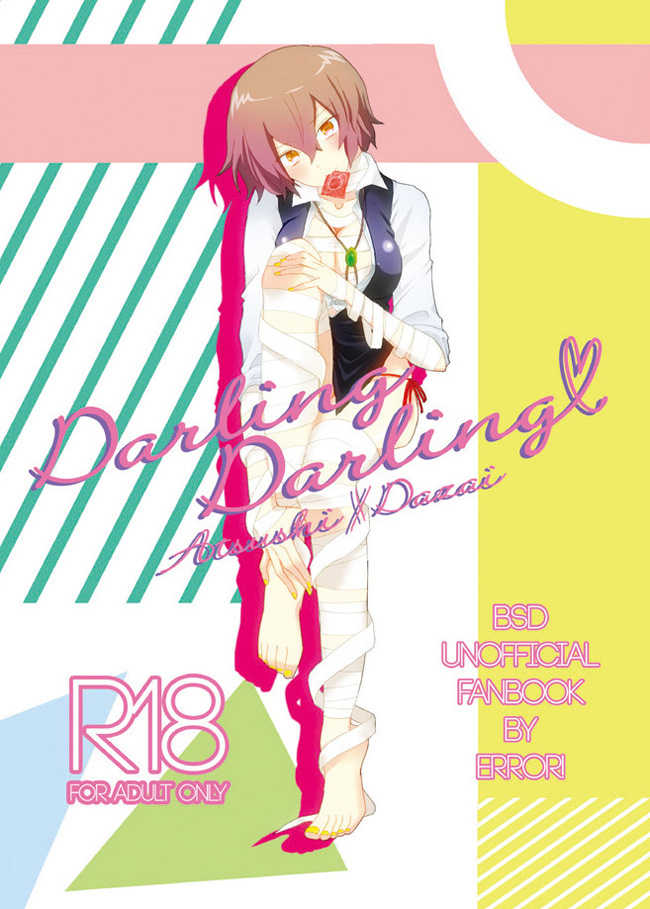 [ERROR! (Emi)] Darling Darling (Bungou Stray Dogs) [Digital] - Page 1