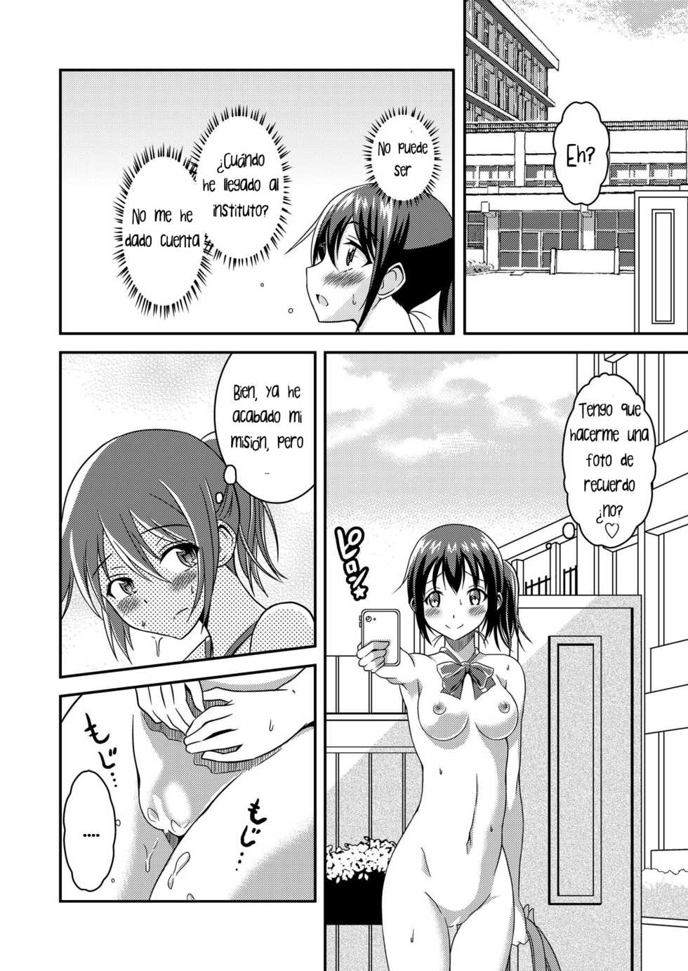 [Soramune (Yuzu Ramune)] Hentai Roshutsu Friends - Abnormal Naked Friends [Spanish] [arKram] [Digital] - Page 15