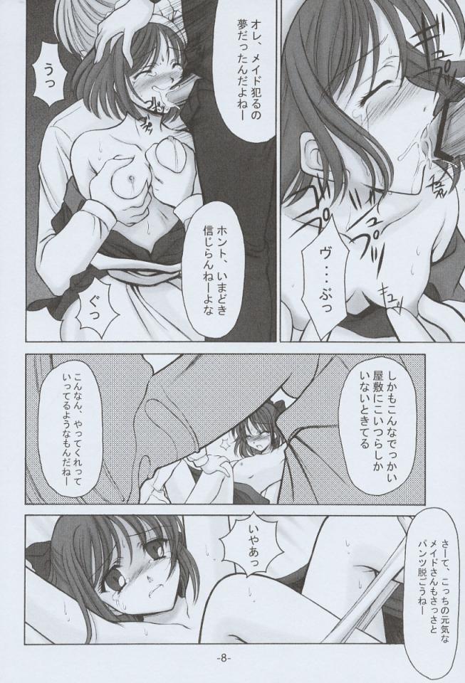 (C60) [BLACK ANGEL (REN)] Memai (Tsukihime) - Page 7