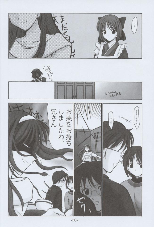 (C60) [BLACK ANGEL (REN)] Memai (Tsukihime) - Page 19