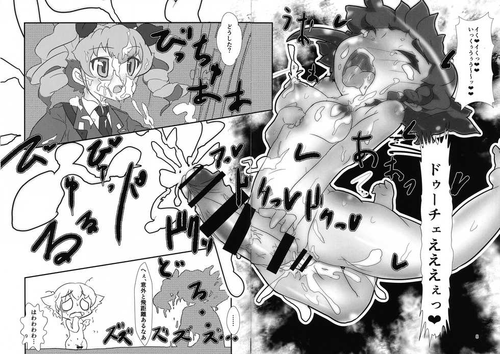 (C95) [NeoKS (Kinoto Yoshizuki)] すなおになりたいレ・プッターネ (Girls und Panzer) - Page 7