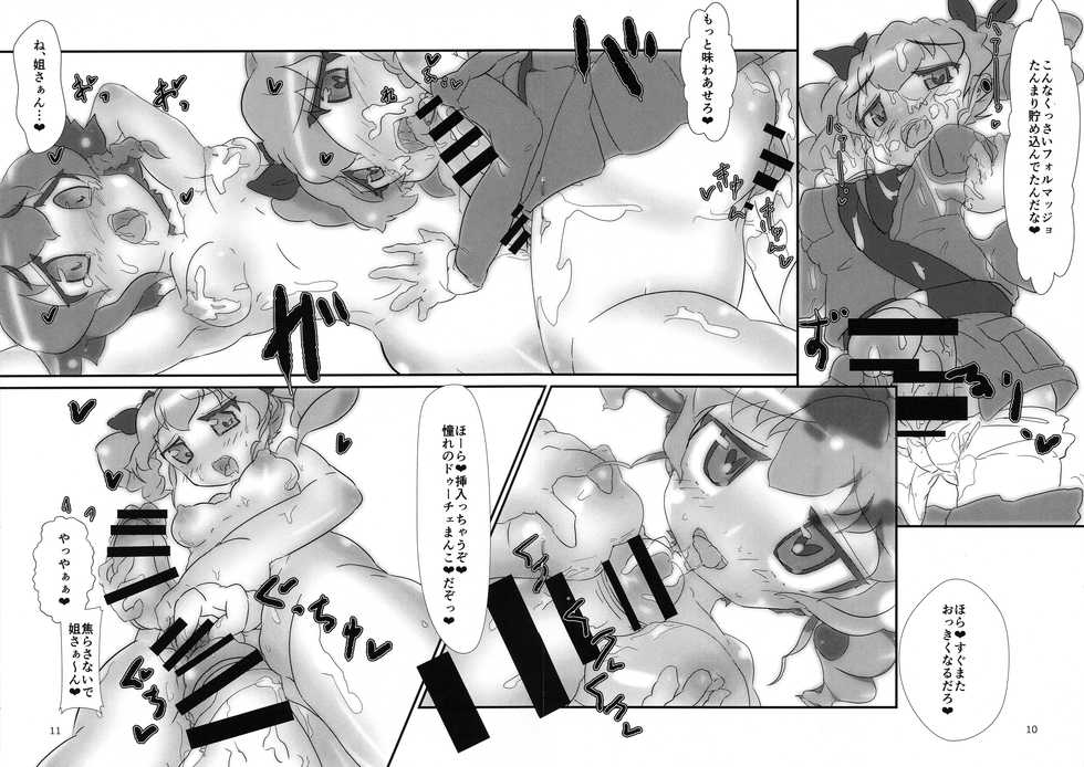 (C95) [NeoKS (Kinoto Yoshizuki)] すなおになりたいレ・プッターネ (Girls und Panzer) - Page 8