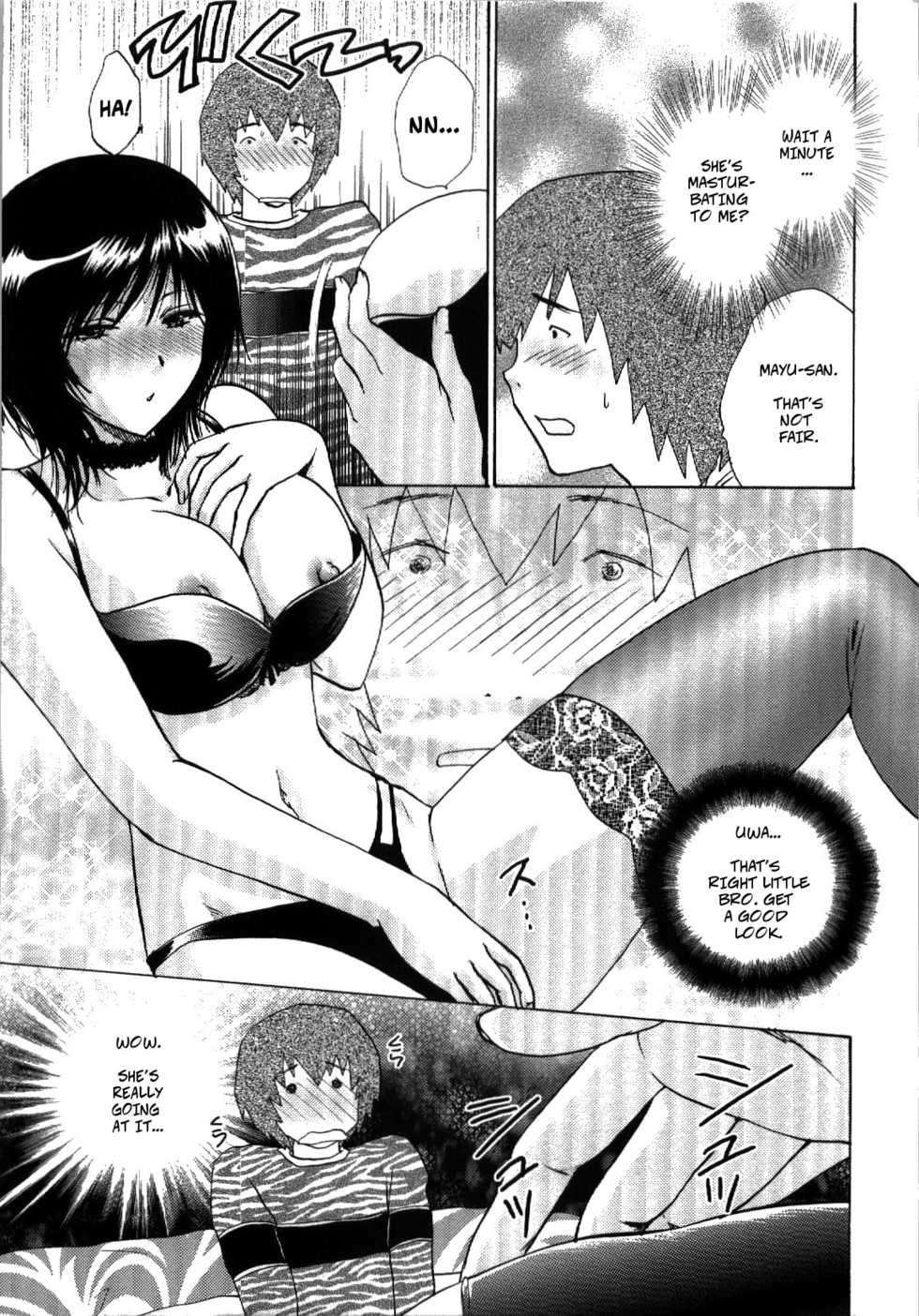 [Shou Akira] Rent xxx | XXX Loan (Seme Ane) [English] [Copy Of] [Decensored] - Page 5