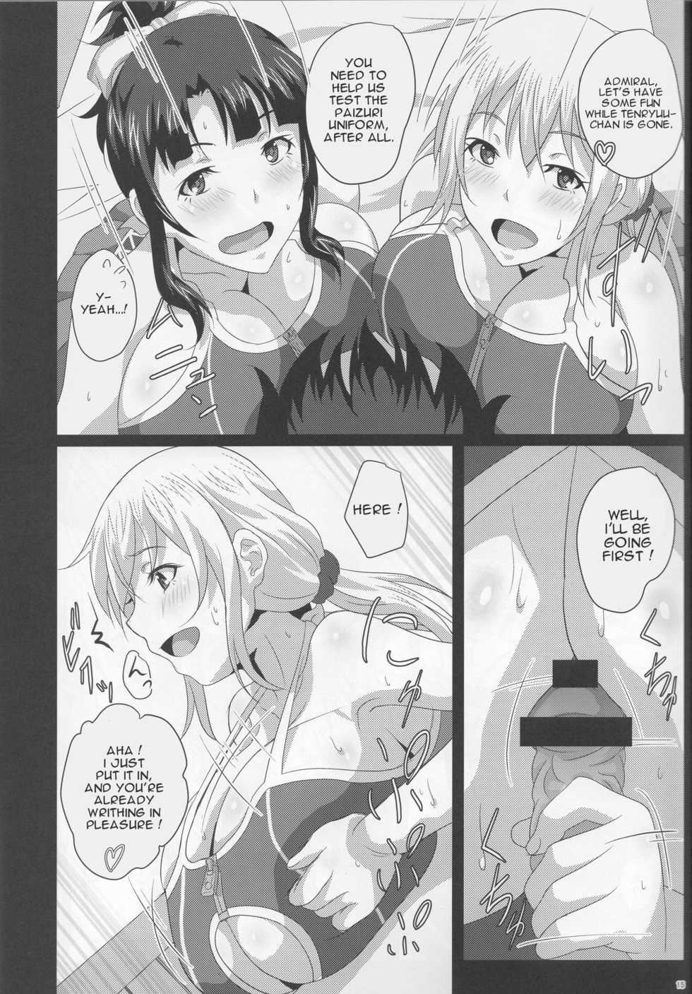 (C94) [METAL-WIND (Sangou)] Oppai Member Paizuri Lesson (Kantai Collection -KanColle-) [English] [ZuriRaba] - Page 14