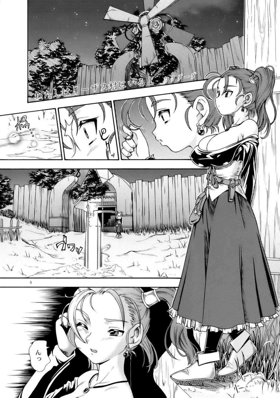 (C68) [Kensoh Ogawa (Fukudahda)] Jessica Milk 8.0 (Dragon Quest VIII) [Portuguese-BR] - Page 4