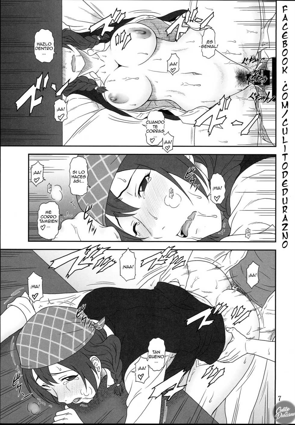 (COMIC1☆8) [Oretachi Misnon Ikka (Suhara Shiina)] Naisho no Cafe (Shirokuma Cafe) [Spanish] [Culito de Durazno] - Page 6