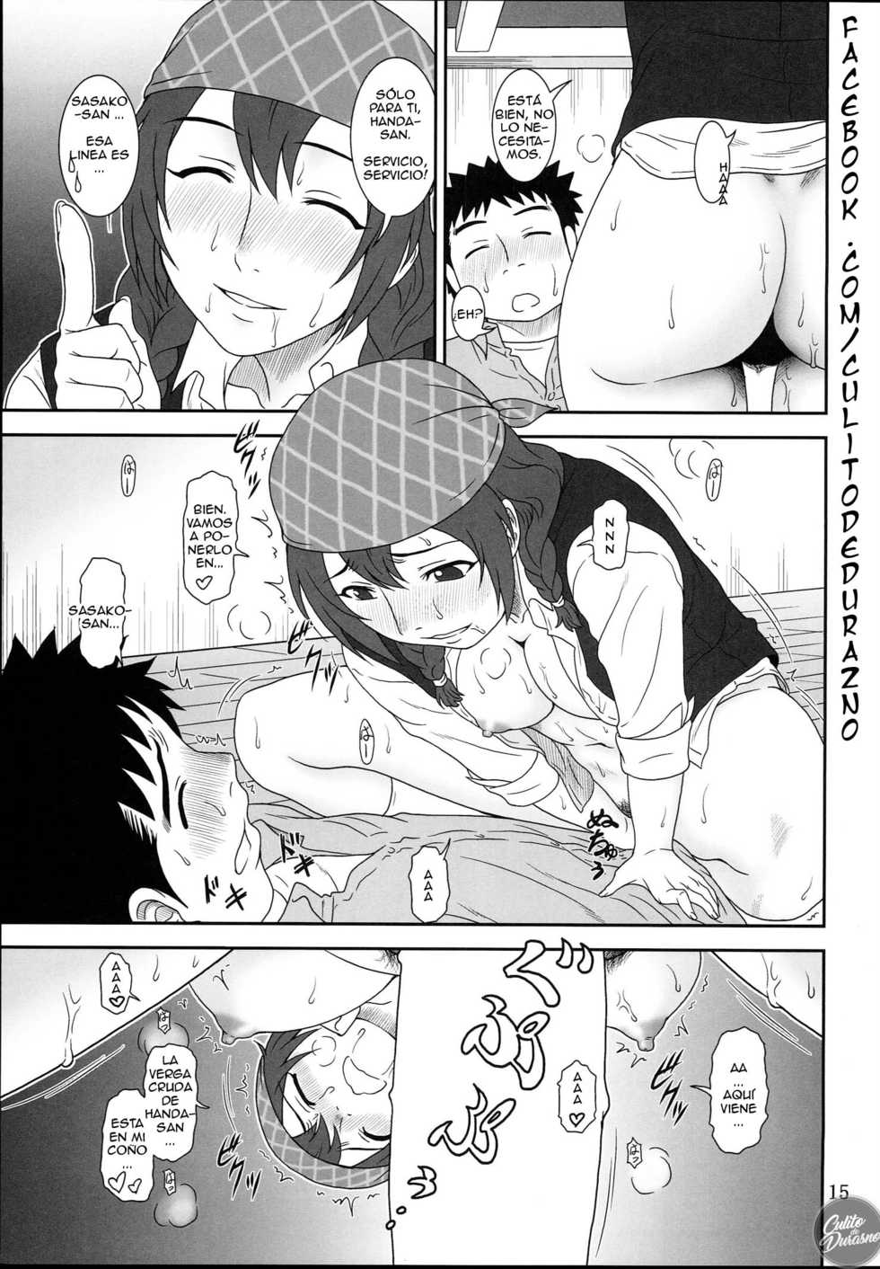 (COMIC1☆8) [Oretachi Misnon Ikka (Suhara Shiina)] Naisho no Cafe (Shirokuma Cafe) [Spanish] [Culito de Durazno] - Page 14