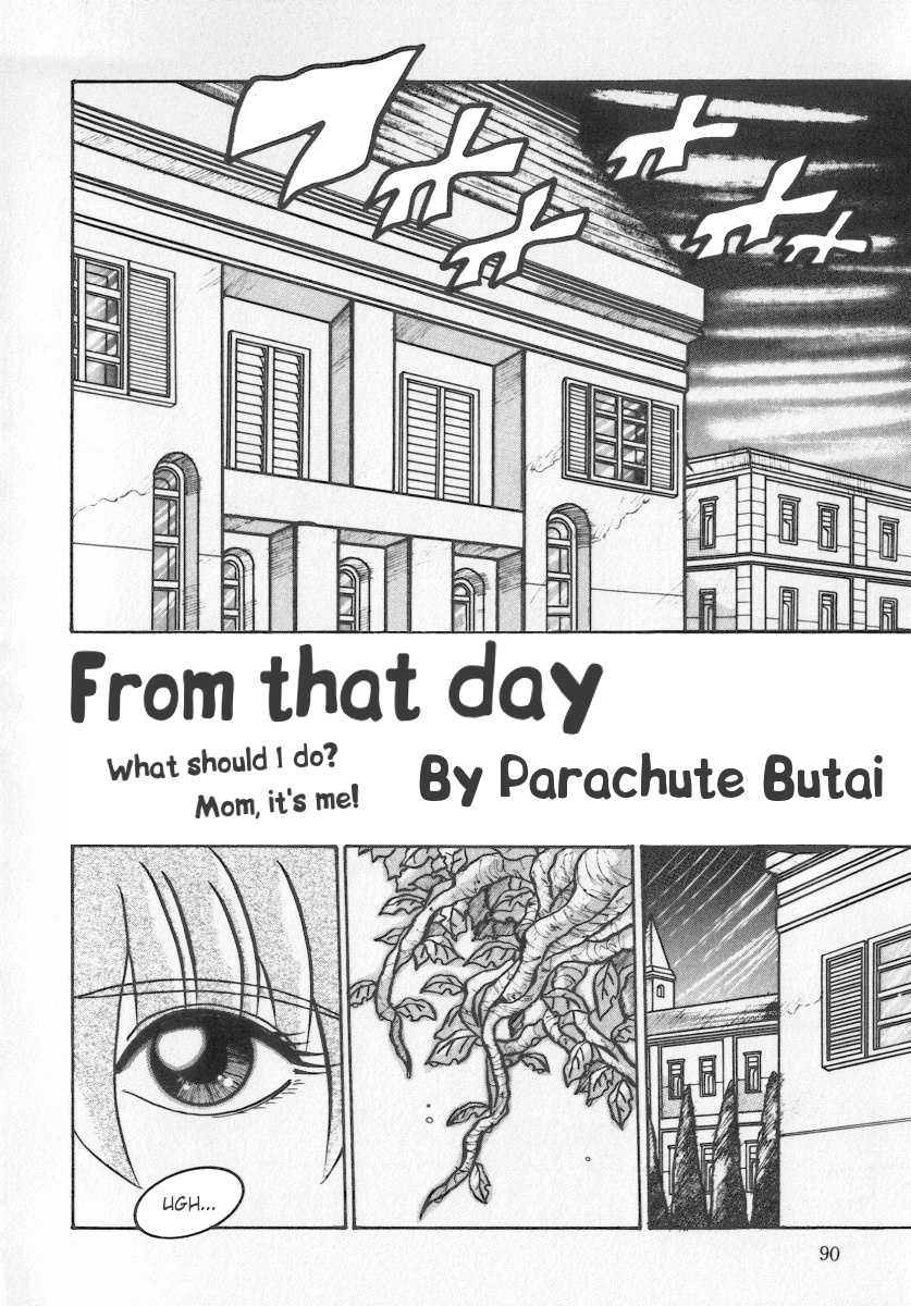 [Parachute Butai (Para-Troopers)] From That Day [English] - Page 2