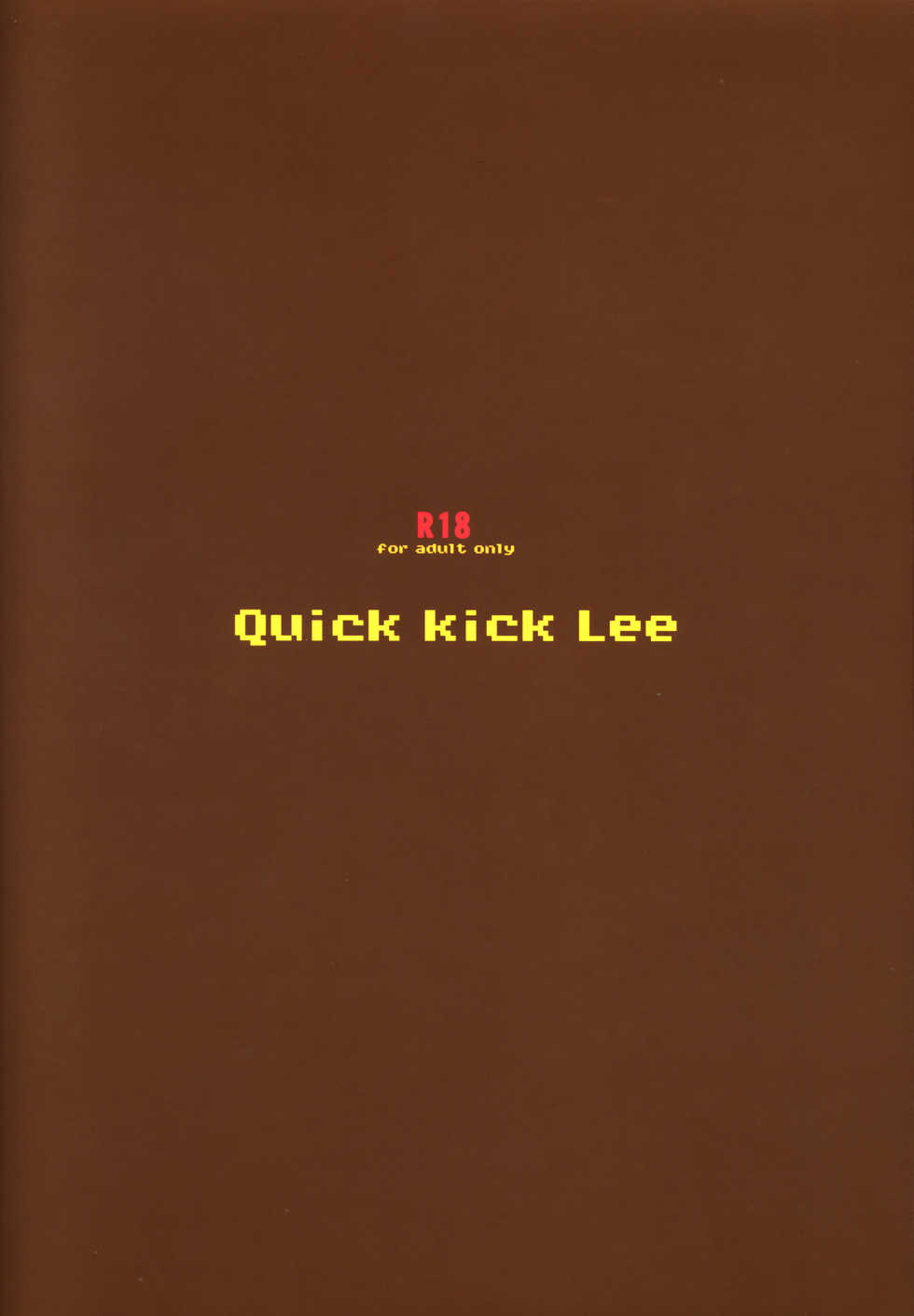 (C95) [Quick kick Lee (Yoshimura Tatsumaki)] Yome no Iroke ga Tsuyosugiru (Dragon Quest VIII) - Page 28