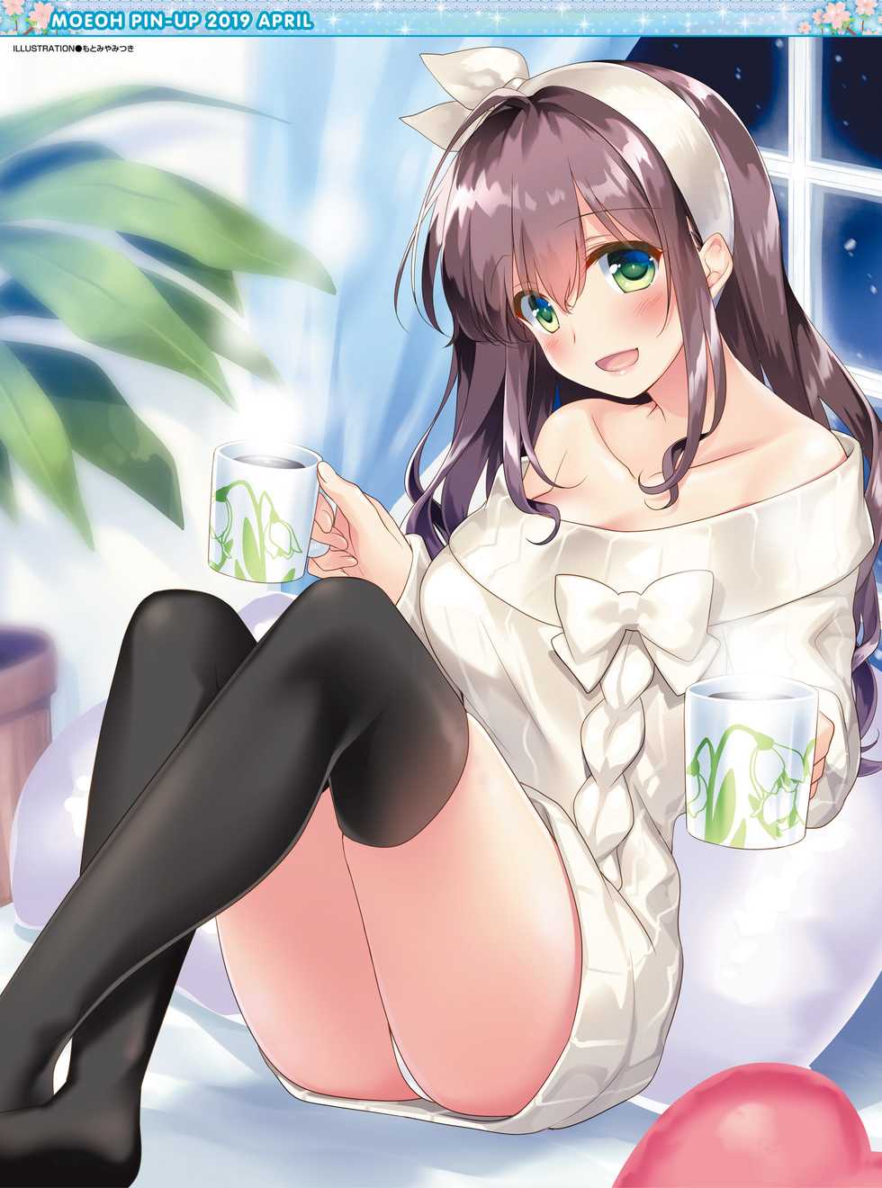 Dengeki Moeoh 2019-04 [Digital] - Page 3