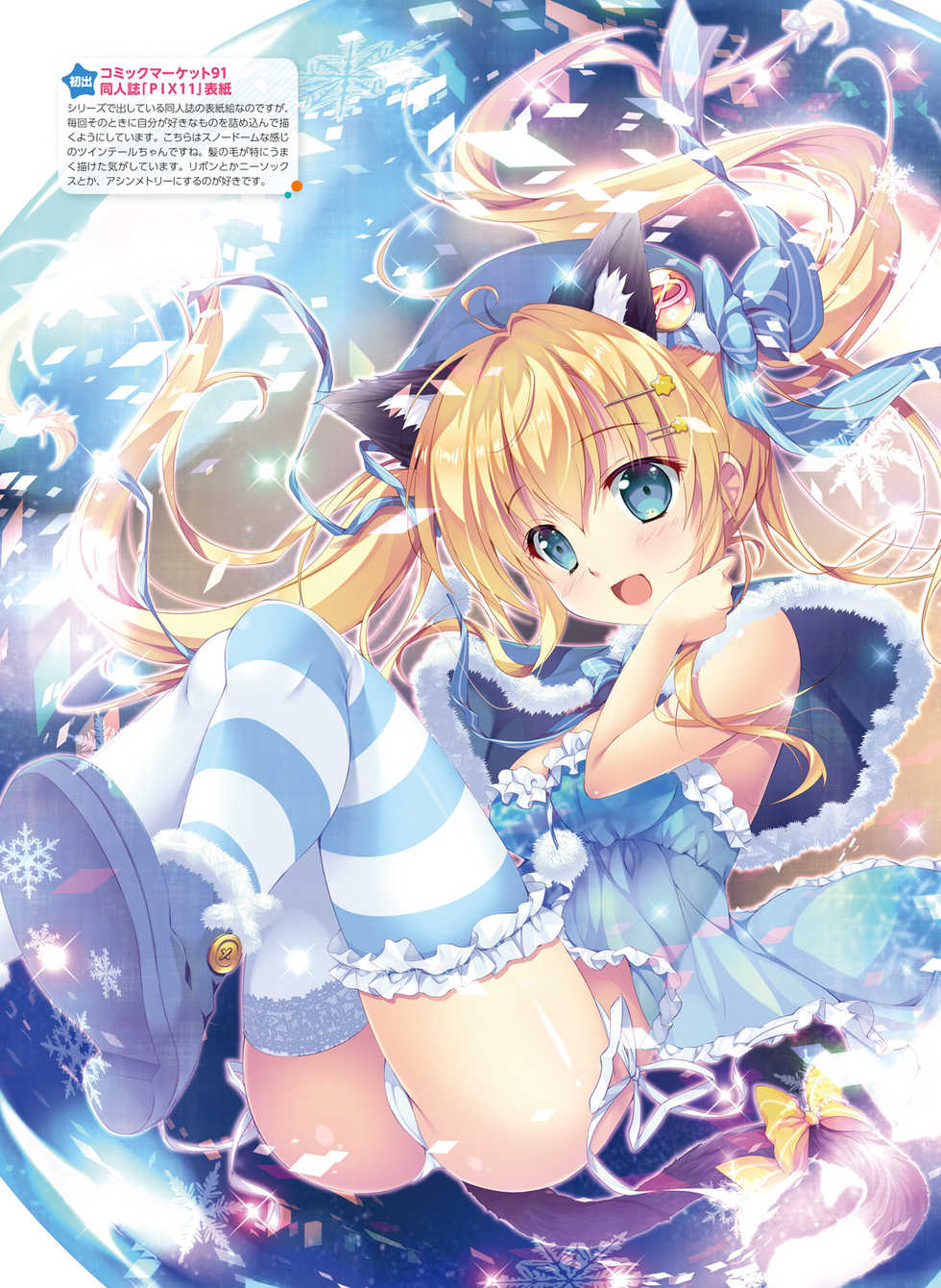 Dengeki Moeoh 2019-04 [Digital] - Page 15