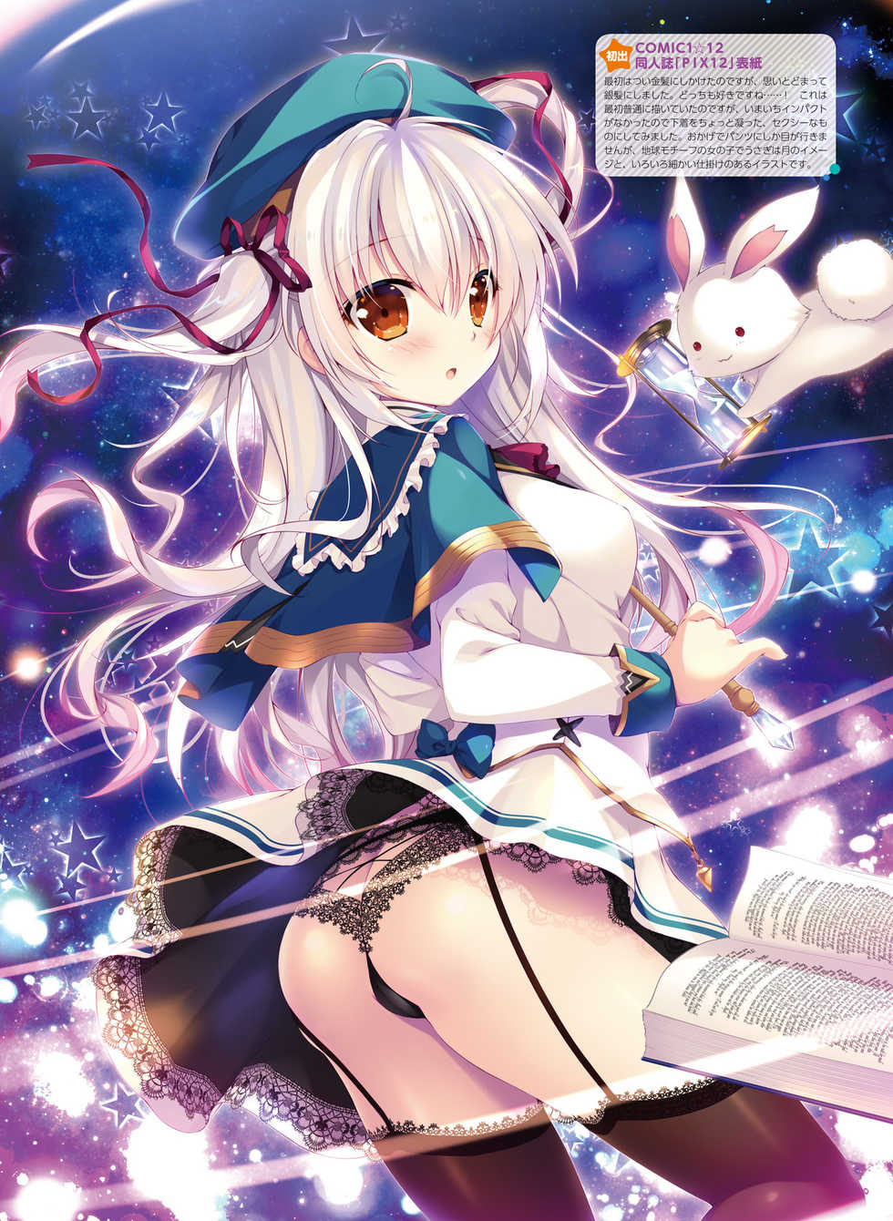 Dengeki Moeoh 2019-04 [Digital] - Page 16