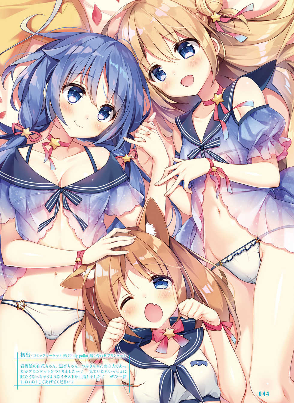 Dengeki Moeoh 2019-04 [Digital] - Page 40