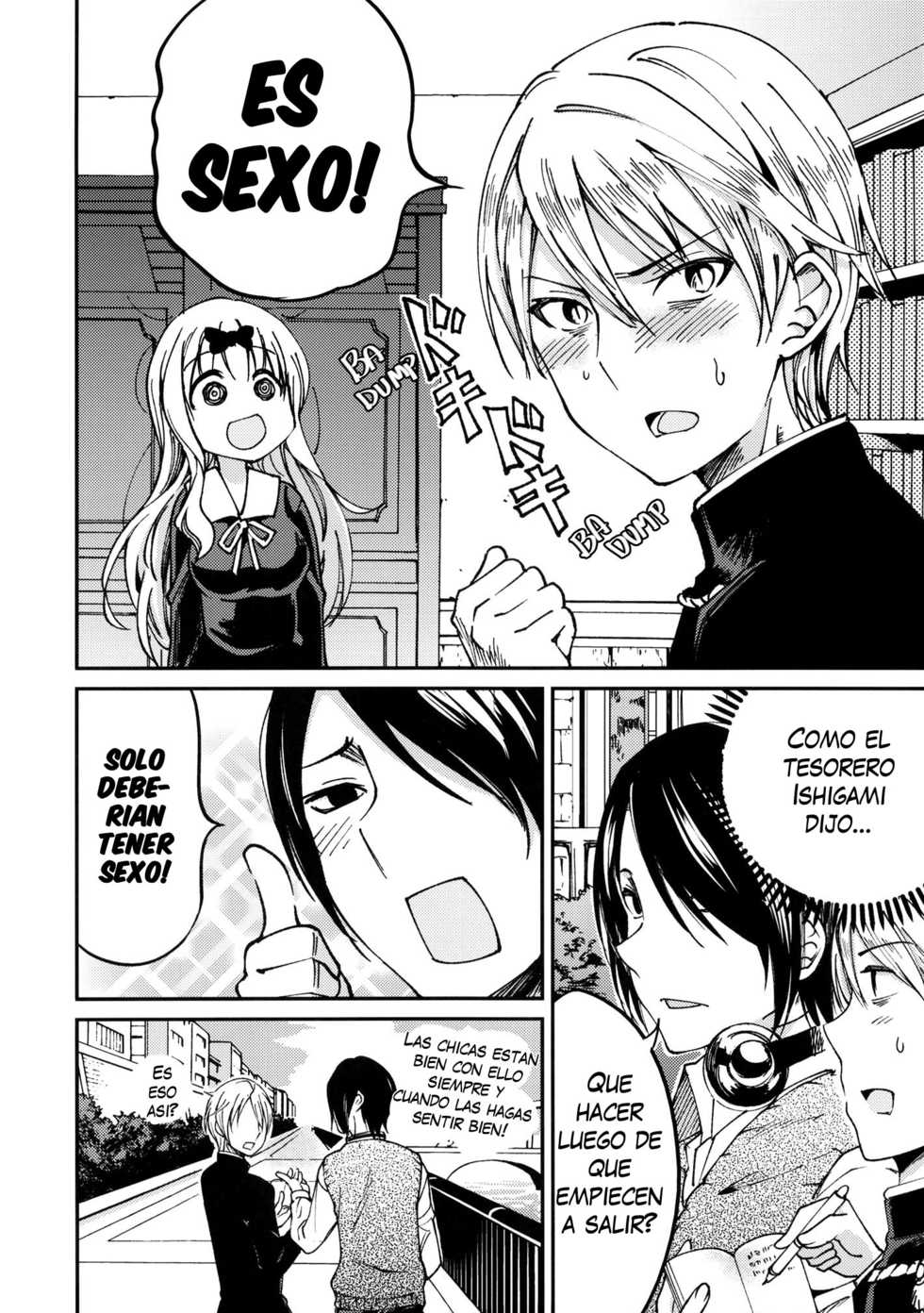 (C93) [Umemoto Seisaku Iinkai (Sakayama Shinta)] Fujiwara-shoki o Haramasetai 1 (Kaguya-sama wa Kokurasetai) [Spanish][Dai N. Scans] - Page 5