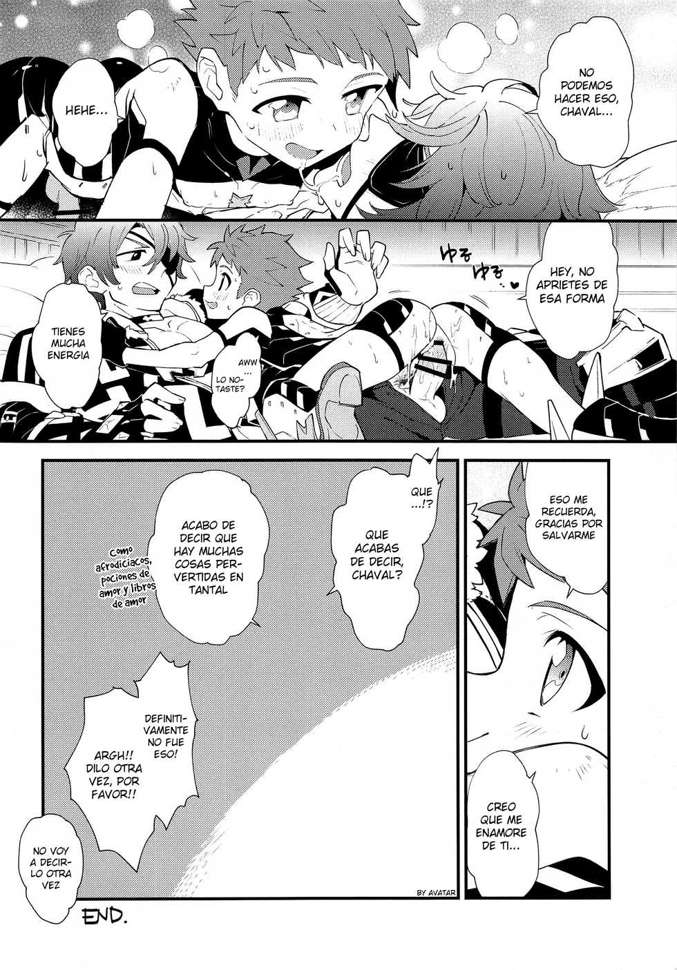 (ALL STAR 7) [Pometeor (Enotou)] LUXURIUM (Xenoblade Chronicles 2) [Spanish] [Avatar-kun] - Page 17