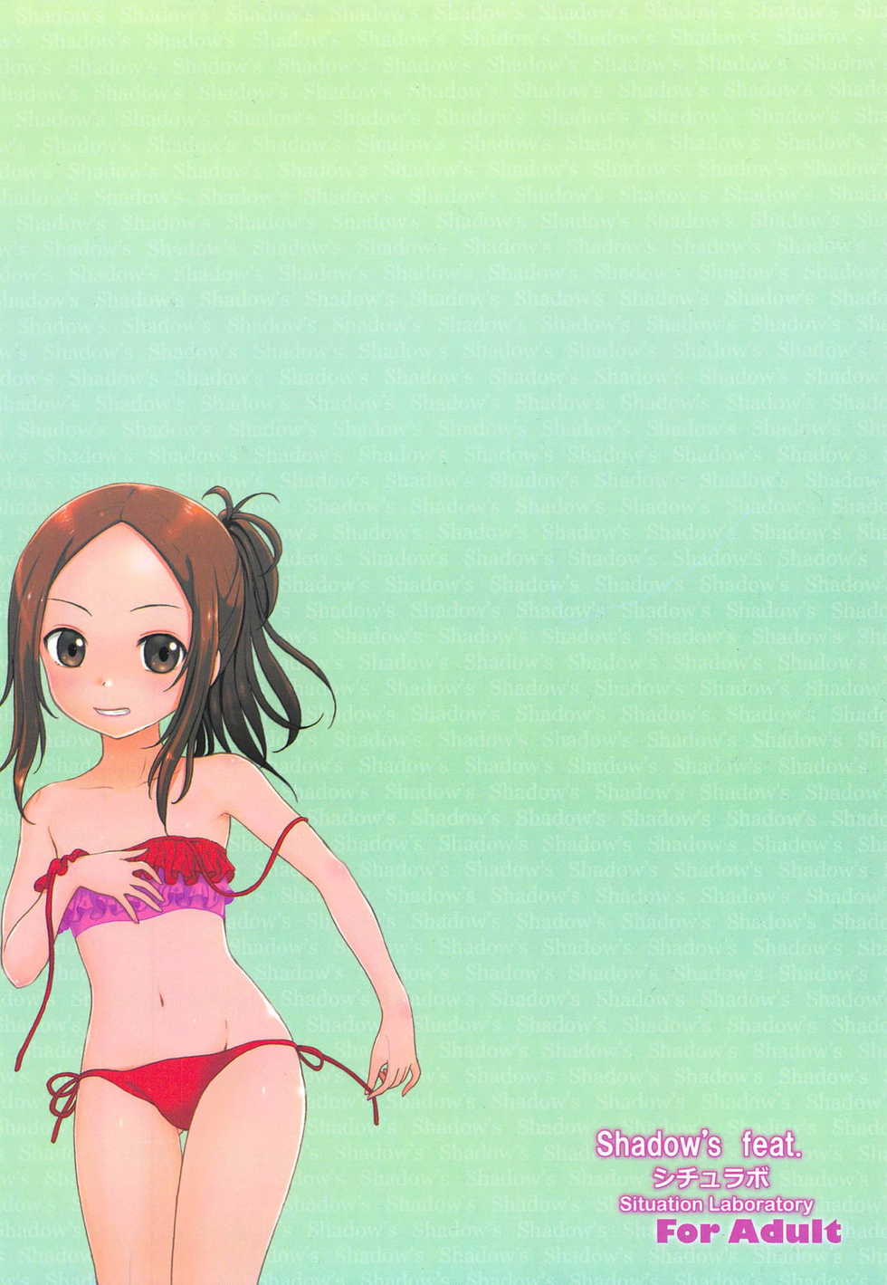 (C95) [Situation Laboratory (Kageno Illyss)] Damasare Jouzu no Takagi-san (Karakai Jouzu no Takagi-san) - Page 30