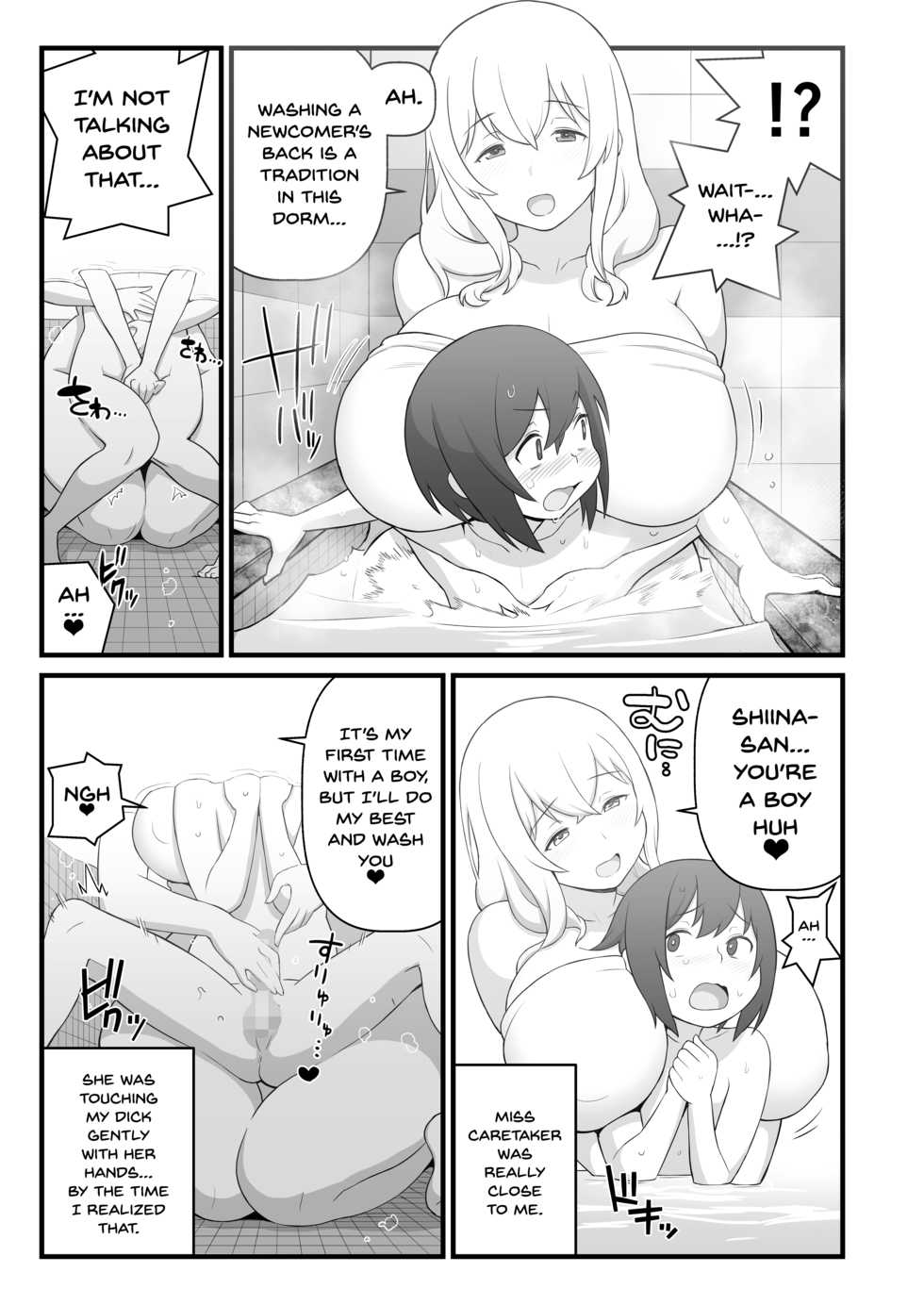 [Kakuzato-ichi (Kakuzatou)] Akkun no Nikkichou + C95 Omakebon | Akkun's Everyday Life + C95 Extras (Sunohara-sou no Kanrinin-san) [English] {Doujins.com} [Digital] - Page 6