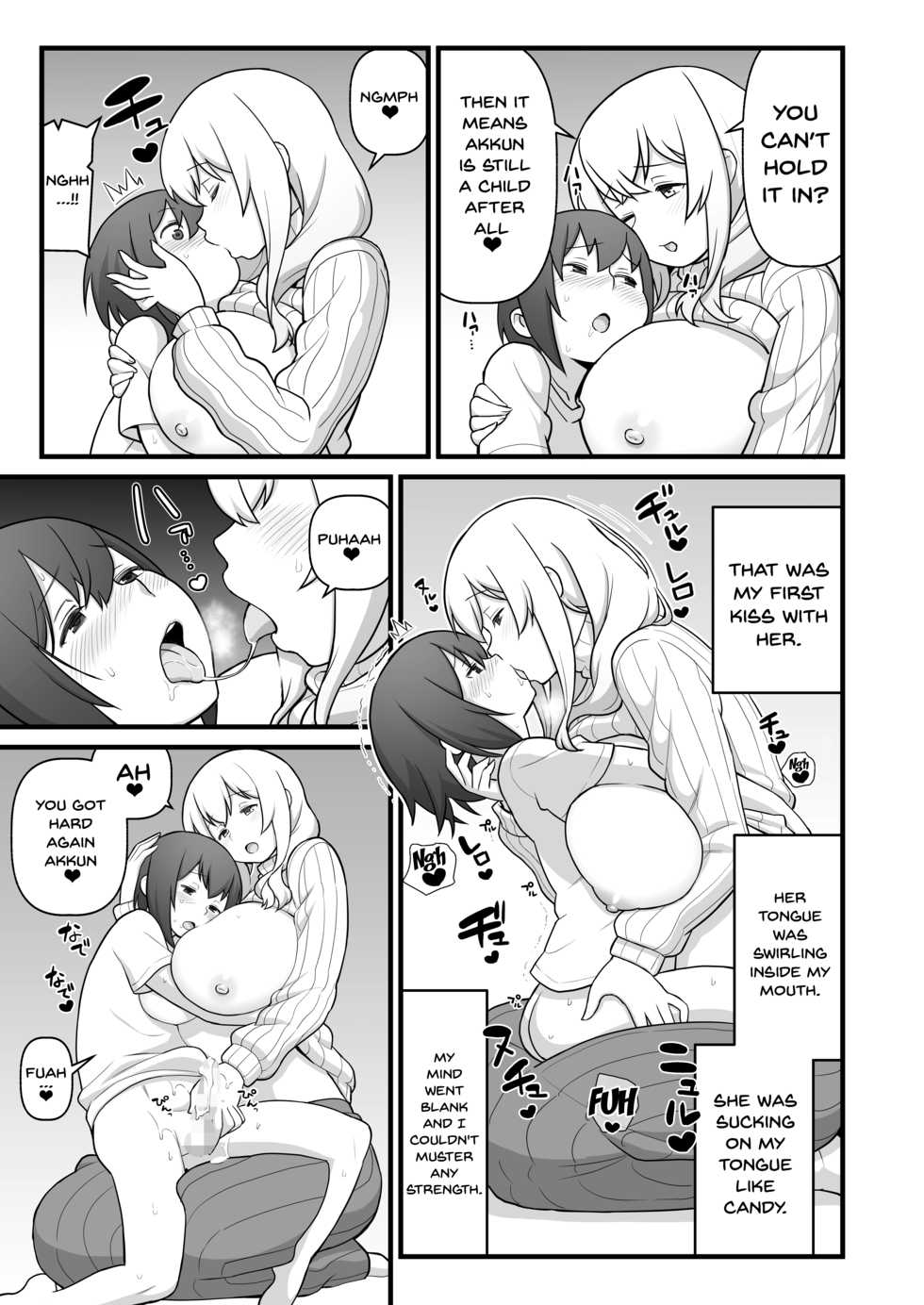 [Kakuzato-ichi (Kakuzatou)] Akkun no Nikkichou + C95 Omakebon | Akkun's Everyday Life + C95 Extras (Sunohara-sou no Kanrinin-san) [English] {Doujins.com} [Digital] - Page 14