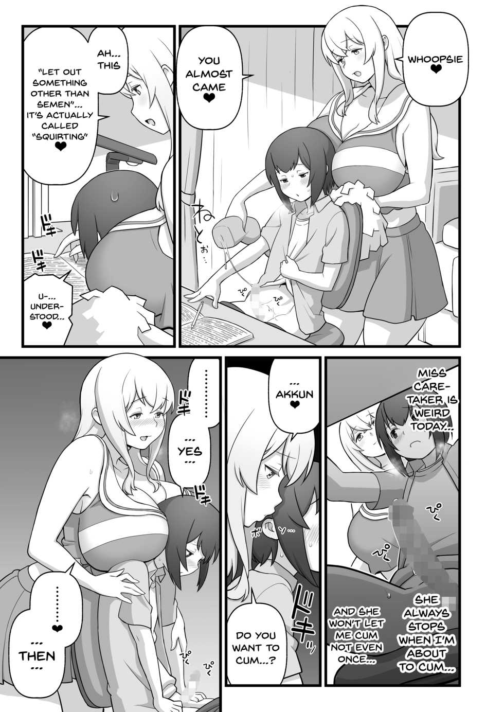 [Kakuzato-ichi (Kakuzatou)] Akkun no Nikkichou + C95 Omakebon | Akkun's Everyday Life + C95 Extras (Sunohara-sou no Kanrinin-san) [English] {Doujins.com} [Digital] - Page 20
