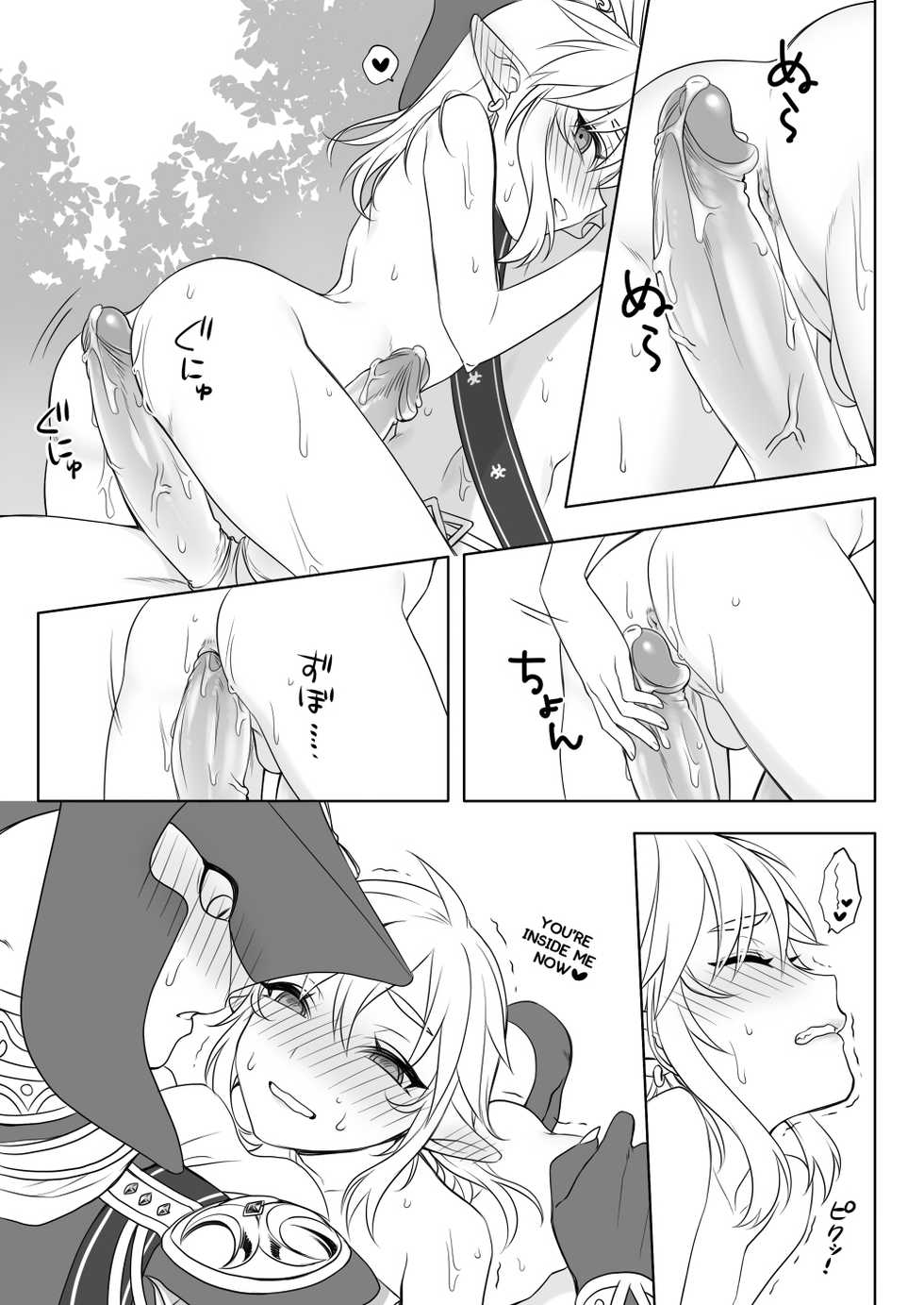 [broccoholic (MM)] sharkbait (The Legend Of Zelda) [English] [Decensored] [Digital] - Page 10