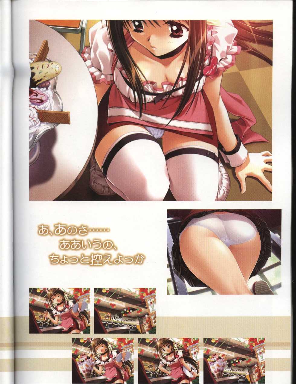 (一般画集) (Art Work) [elf] 下級生2 Kakyusei2 - Page 14