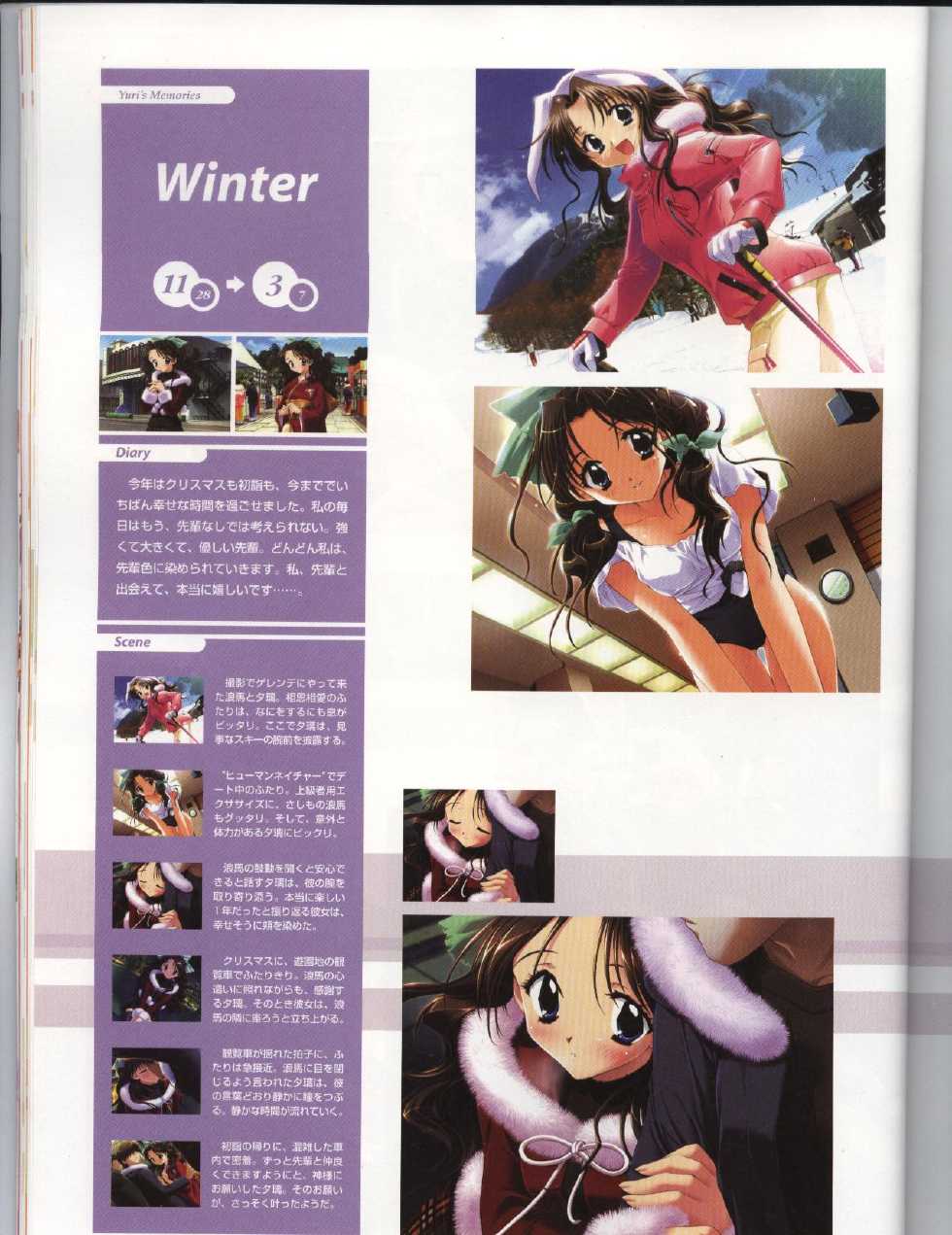 (一般画集) (Art Work) [elf] 下級生2 Kakyusei2 - Page 29