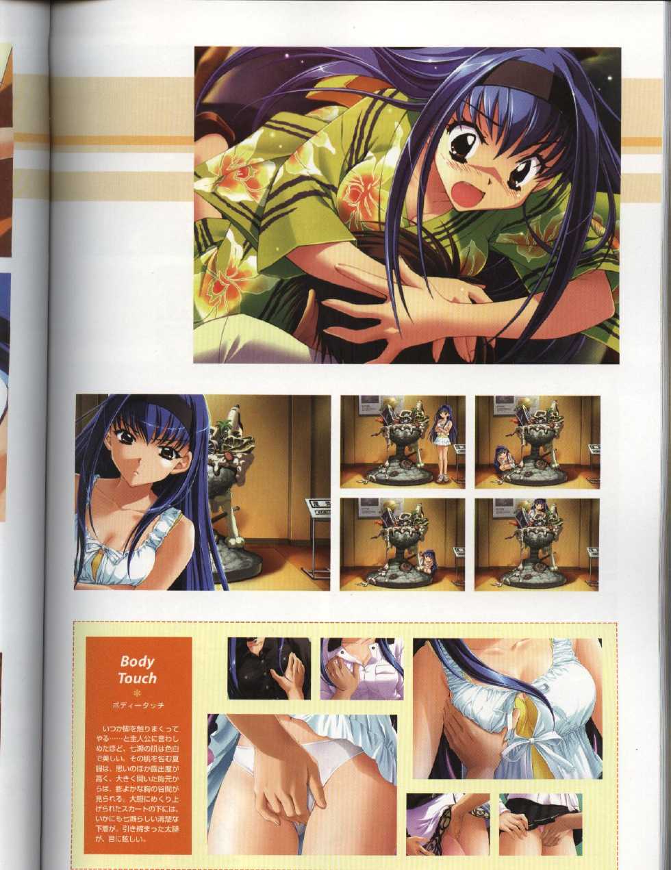 (一般画集) (Art Work) [elf] 下級生2 Kakyusei2 - Page 40