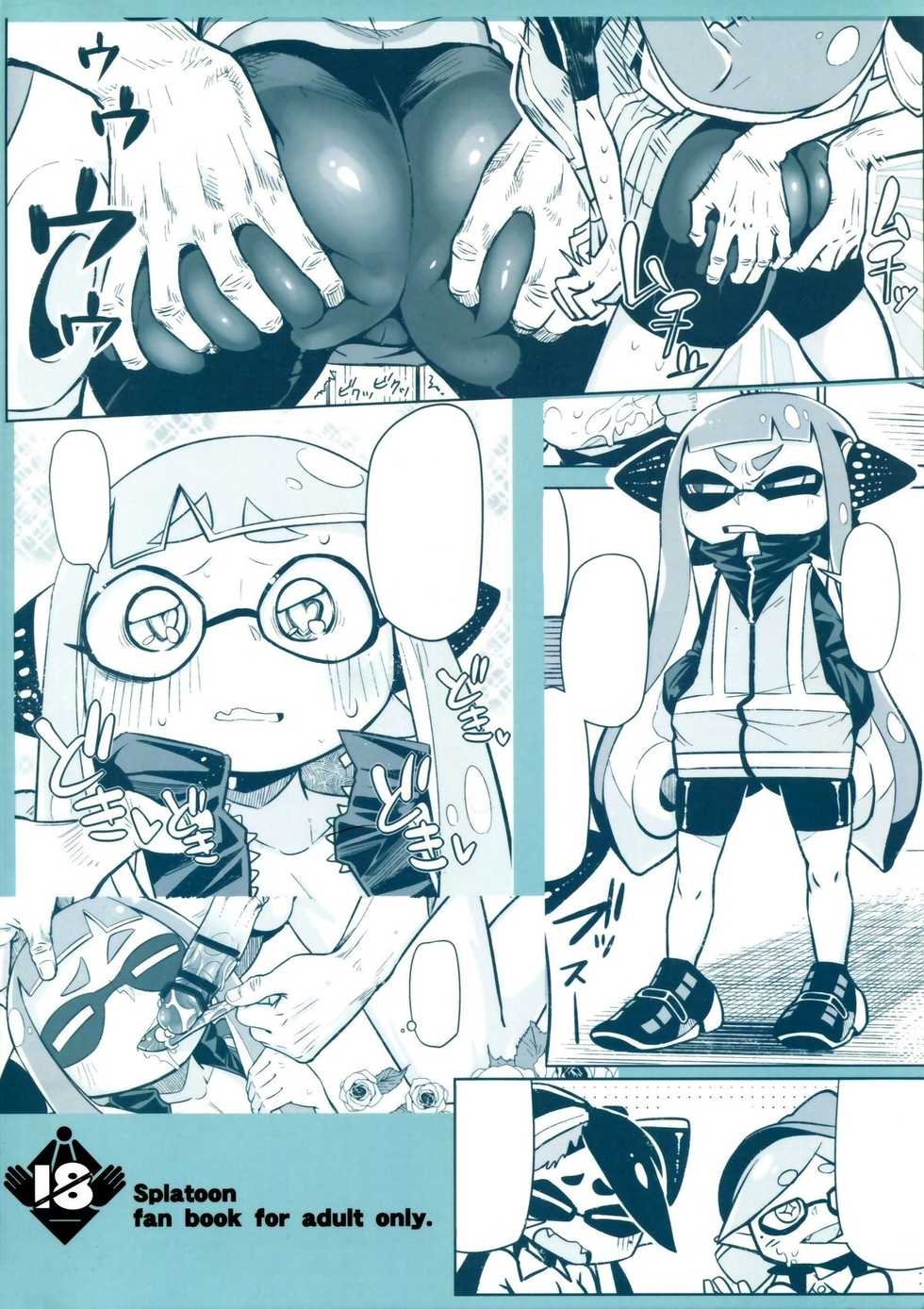 (C88) [Sakurai Dai Energy (Sakurai Energy)] Hero Kikiippatsu (Splatoon) [French] - Page 2