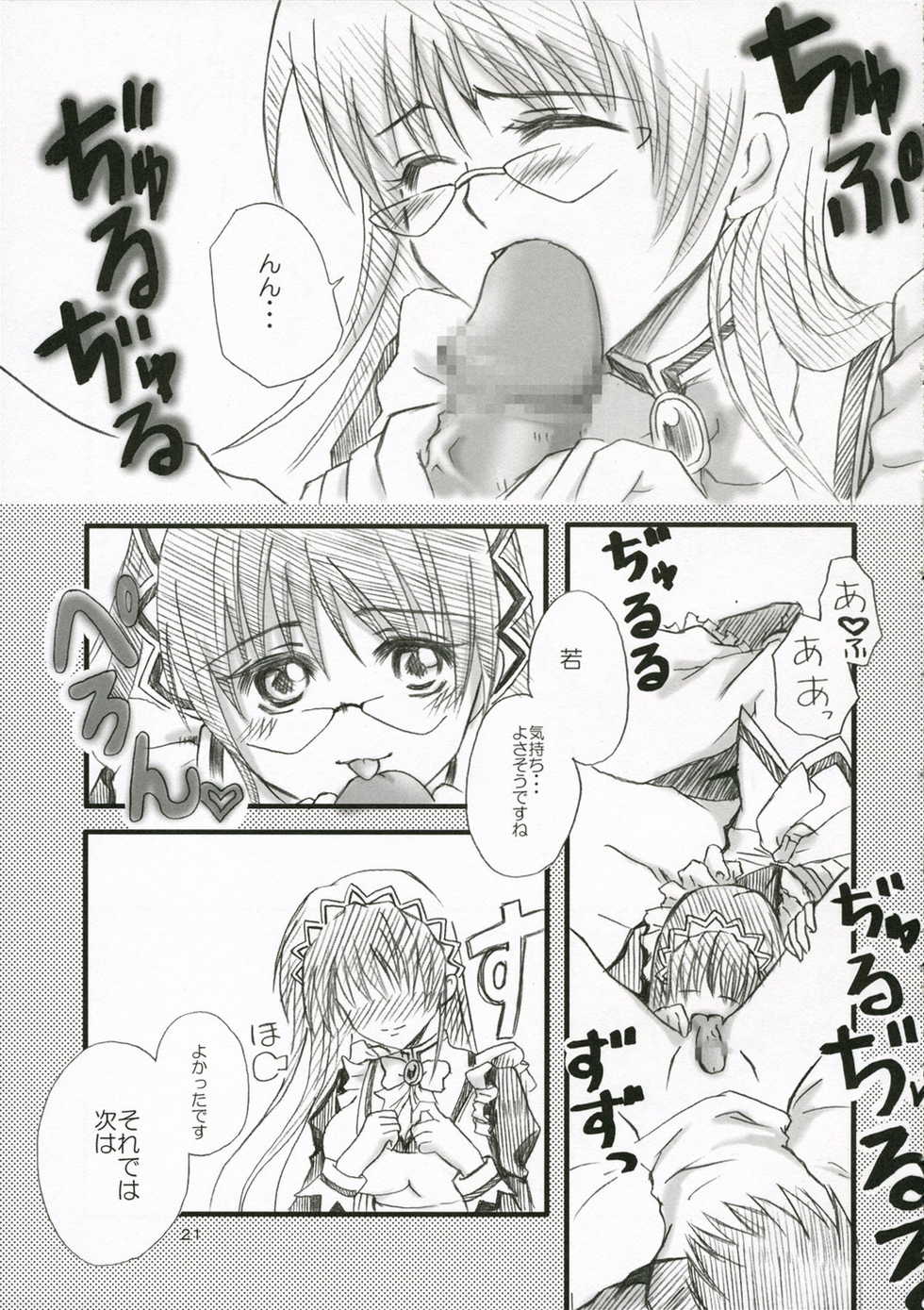 (SC31) [Peco Poco (Naruse Michi)] Sakippo Daisuki! (Hayate no Gotoku!) - Page 20