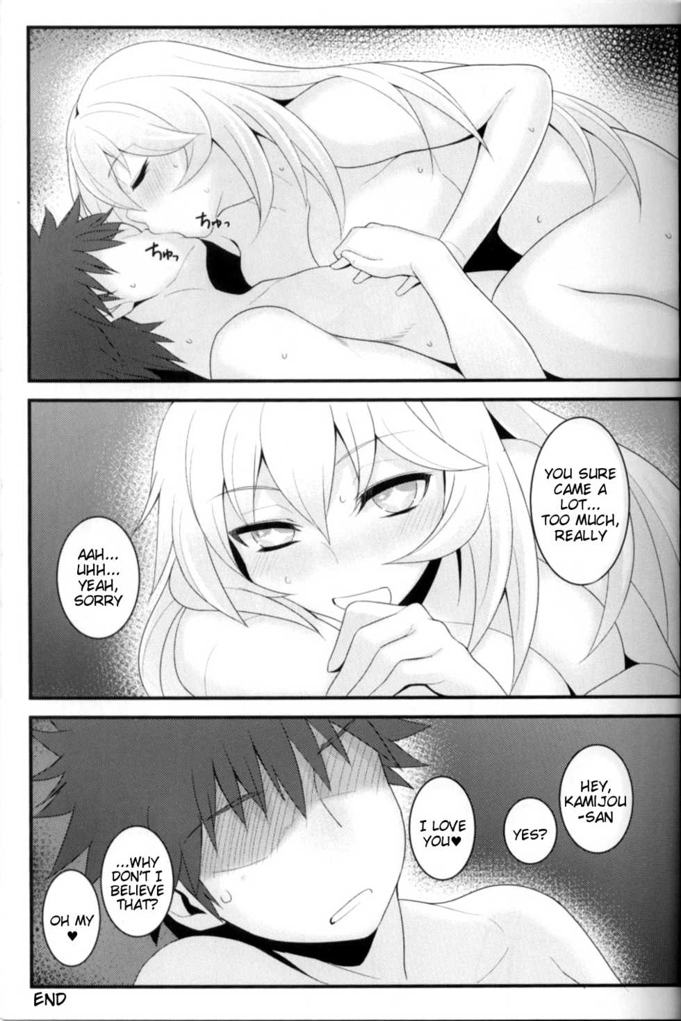 (C84) [Juujigen (AKANAGI)] Tatoeba Shokuhou-san ga Kamijou-san to Chucchu Shitari Suru Sonna Sekai ga Moshi Aru to Sureba. (Toaru Kagaku no Railgun) [English] [Tigoris Translates] [Decensored] - Page 18