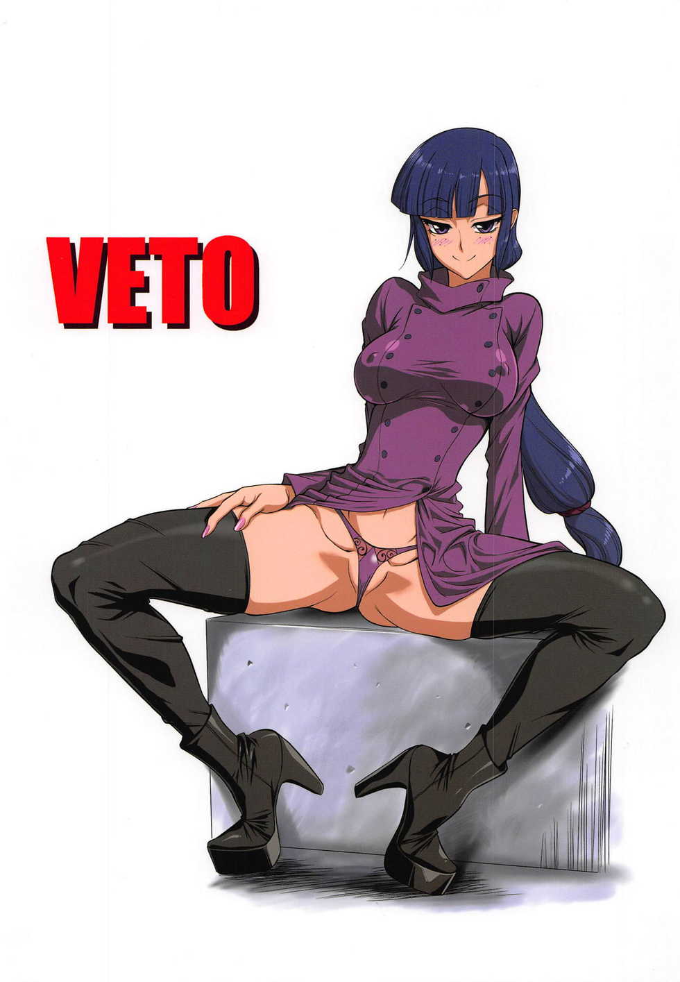[VETO (ZOL)] Midnight Modelers (Gundam Build Fighters) [2014-01-20] - Page 26