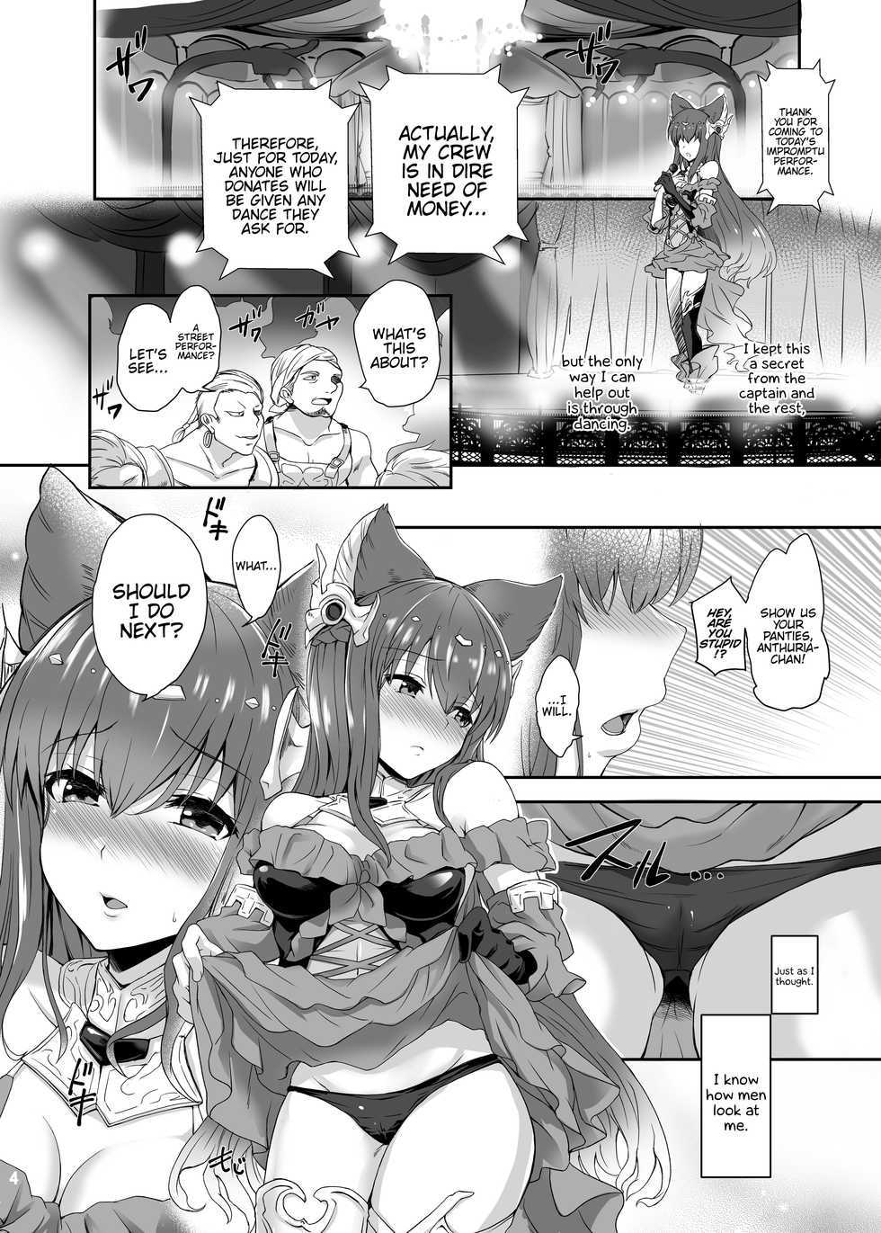 [True RIDE (Amamiya Shinjitsu)] Anthuria (Granblue Fantasy) [English] {Hennojin} [Digital] - Page 4