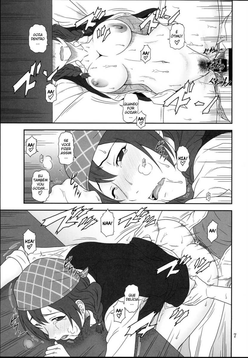 (COMIC1☆8) [Oretachi Misnon Ikka (Suhara Shiina)] Naisho no Cafe | O segredo da garçonete! (Shirokuma Cafe) [Portuguese-BR] - Page 6
