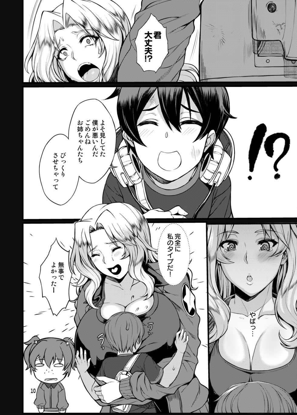 [Bomb Shelter (Orange Bull)] Beiei Sex Doumei (Girls und Panzer) [Digital] - Page 10