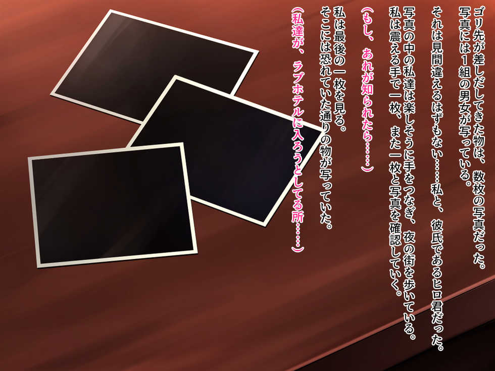 [Courreges Accel] Natsu no Owari no Yakusoku ~Rikujou Buin Tachibana Natsuki no Baai~ Sabun + Omake - Page 10