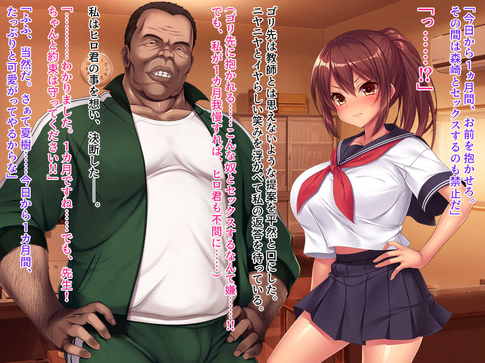 [Courreges Accel] Natsu no Owari no Yakusoku ~Rikujou Buin Tachibana Natsuki no Baai~ Sabun + Omake - Page 13