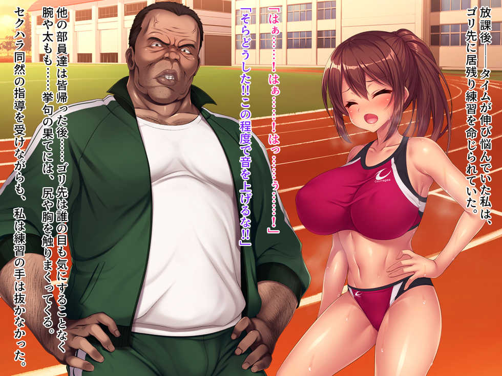 [Courreges Accel] Natsu no Owari no Yakusoku ~Rikujou Buin Tachibana Natsuki no Baai~ Sabun + Omake - Page 40