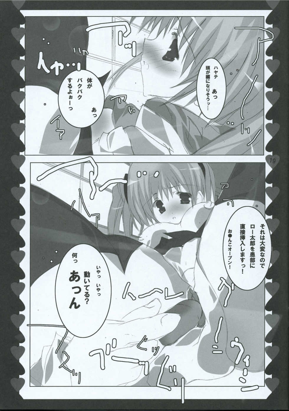(SC29) [Romantic Sintai-Kensa. (Nakamura B-ta)] XoXo/kiss kiss (Hayate no Gotoku!) - Page 19