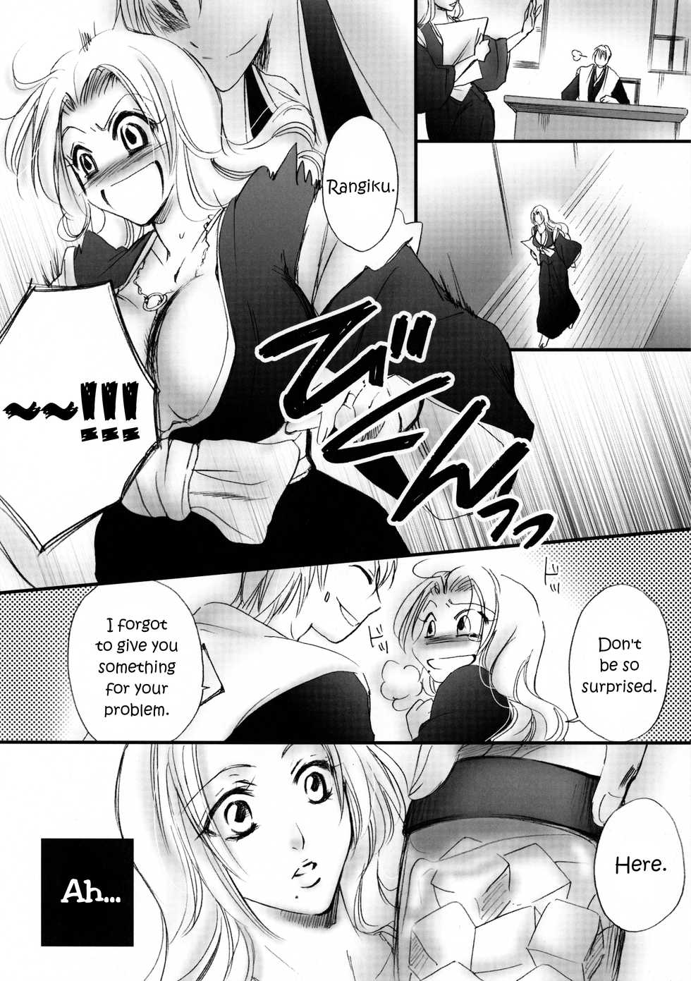 (C81) [Purincho. (Purin)] Tabete mo Eekana? | Can I eat you~? (Bleach) [English] [Echo-chan] - Page 7