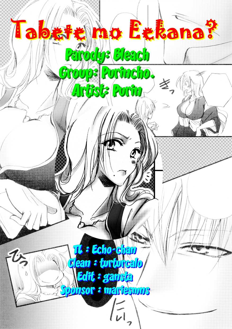 (C81) [Purincho. (Purin)] Tabete mo Eekana? | Can I eat you~? (Bleach) [English] [Echo-chan] - Page 23