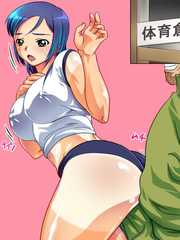 [Bonnou Honpo] Mazokano ~Ore no Kanojo wa Volley-buin~ - Page 8