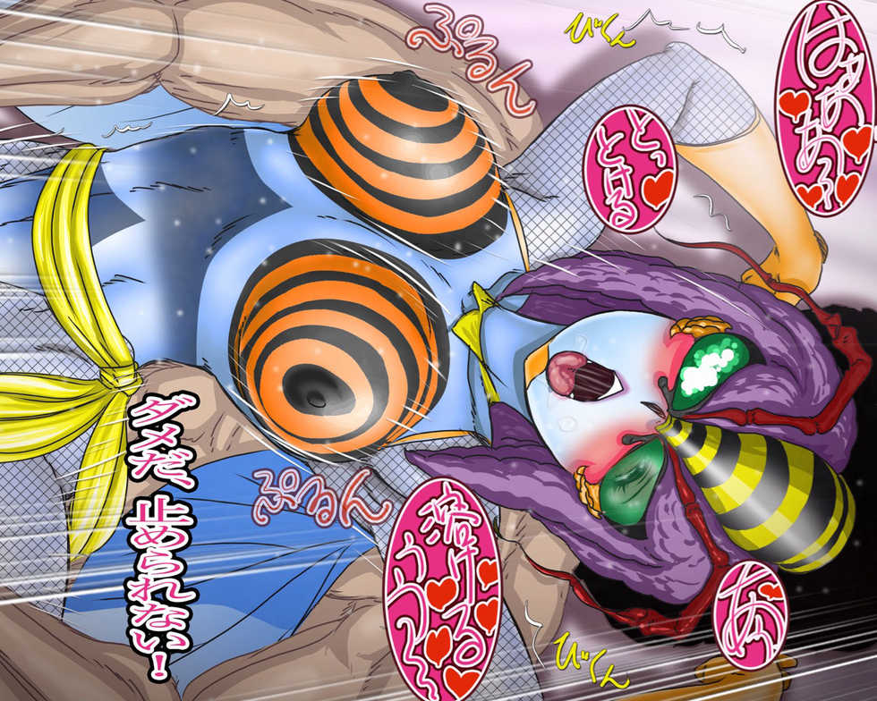 [Gul-Fuh] Youi! Aijin Hachi Onna (Kamen Rider) - Page 31